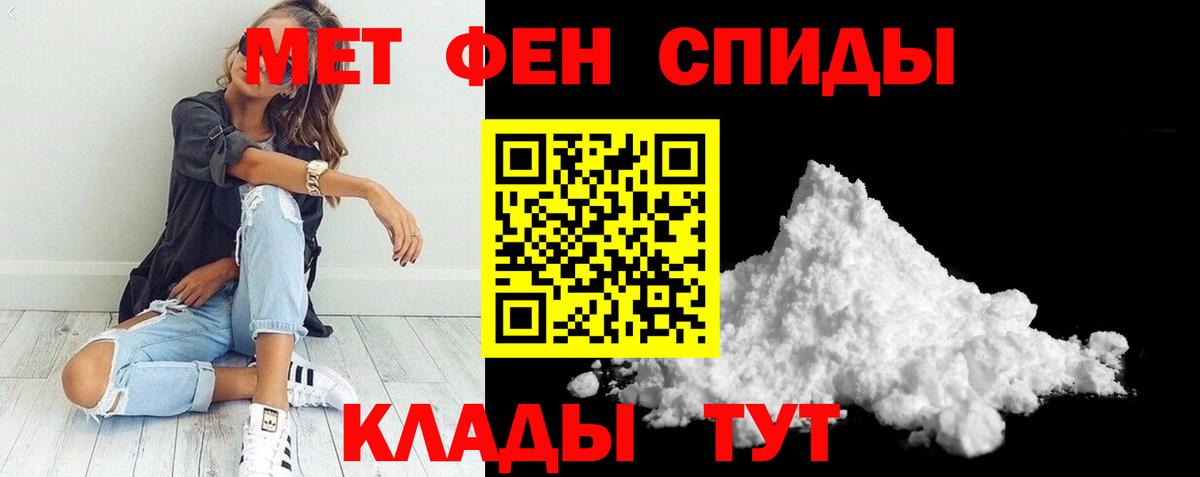Amphetamine  Amphetamine VHQ  нарко площадка как зайти  Кемерово  Вход с VPN 