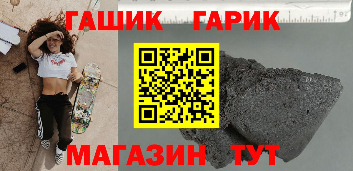 ГАШ AMNESIA HAZE  Вход с VPN  ГАШ гарик  Кемерово 