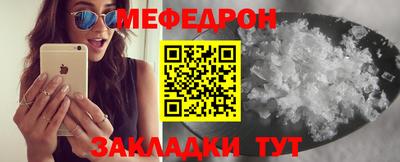 spice Кулебаки