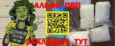 spice Кулебаки