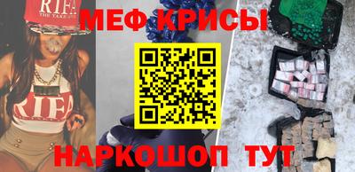 spice Кулебаки