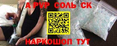 альфа пвп VHQ Кумертау