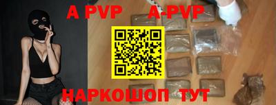 spice Кулебаки