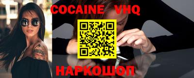 альфа пвп VHQ Кумертау