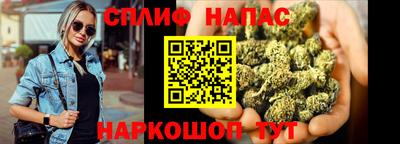 spice Кулебаки