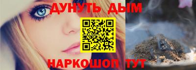 альфа пвп VHQ Кумертау