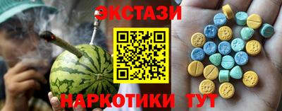 ПСИЛОЦИБИНОВЫЕ ГРИБЫ Кунгур
