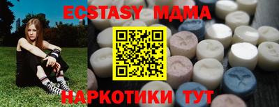 ПСИЛОЦИБИНОВЫЕ ГРИБЫ Кунгур
