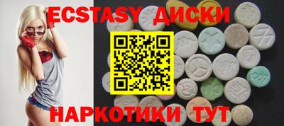 ПСИЛОЦИБИНОВЫЕ ГРИБЫ Кунгур