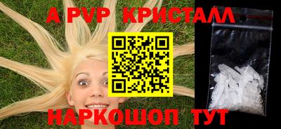 альфа пвп VHQ Кумертау