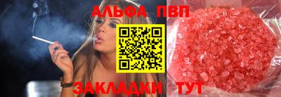 spice Кулебаки
