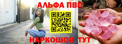 альфа пвп VHQ Кумертау