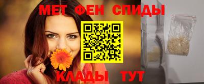 альфа пвп VHQ Кумертау