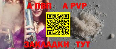 альфа пвп VHQ Кумертау