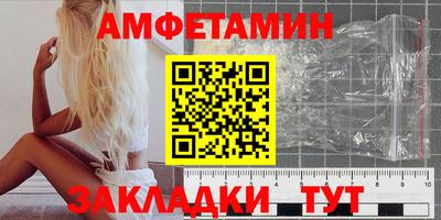 альфа пвп VHQ Кумертау