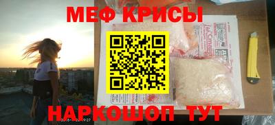 spice Кулебаки