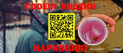 spice Кулебаки