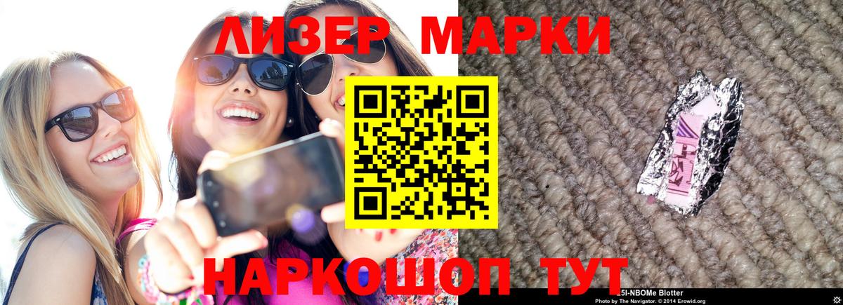 LSD-25 экстази ecstasy  Лсд 25 экстази кислота  Вход с VPN  Кемерово 