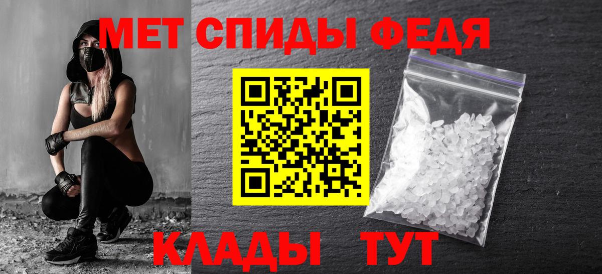 Метамфетамин  МЕТАМФЕТАМИН витя  Вход с VPN  МЕТАМФЕТАМИН витя  Кемерово 