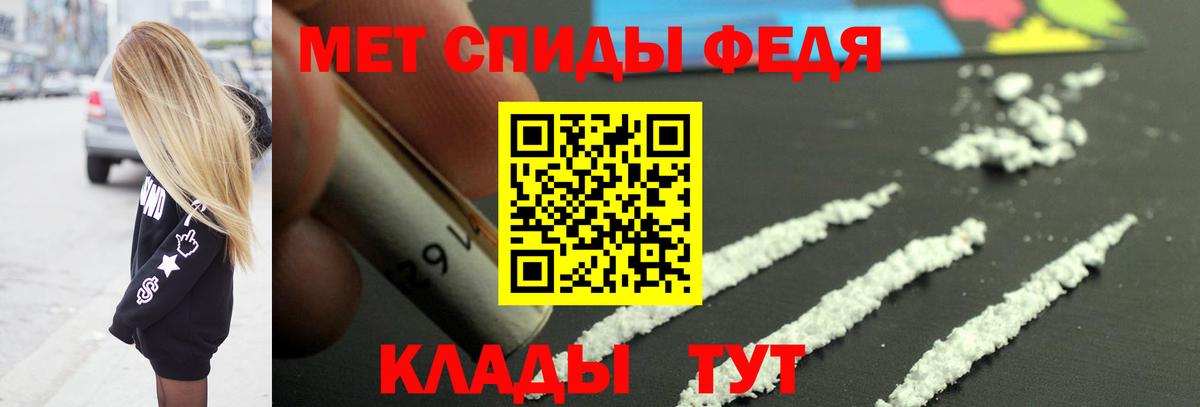 Первитин пудра Кемерово