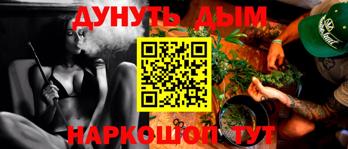 Марихуана THC 21%  Марихуана LSD WEED  Кемерово  Вход с VPN  Бошки марихуана ГИДРОПОН 